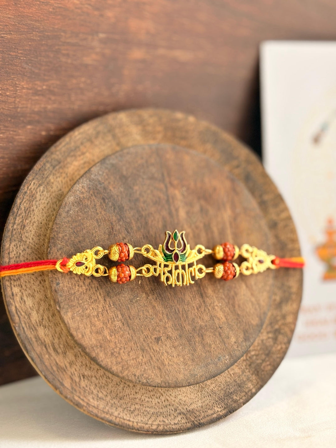 Trishakti Rakhi