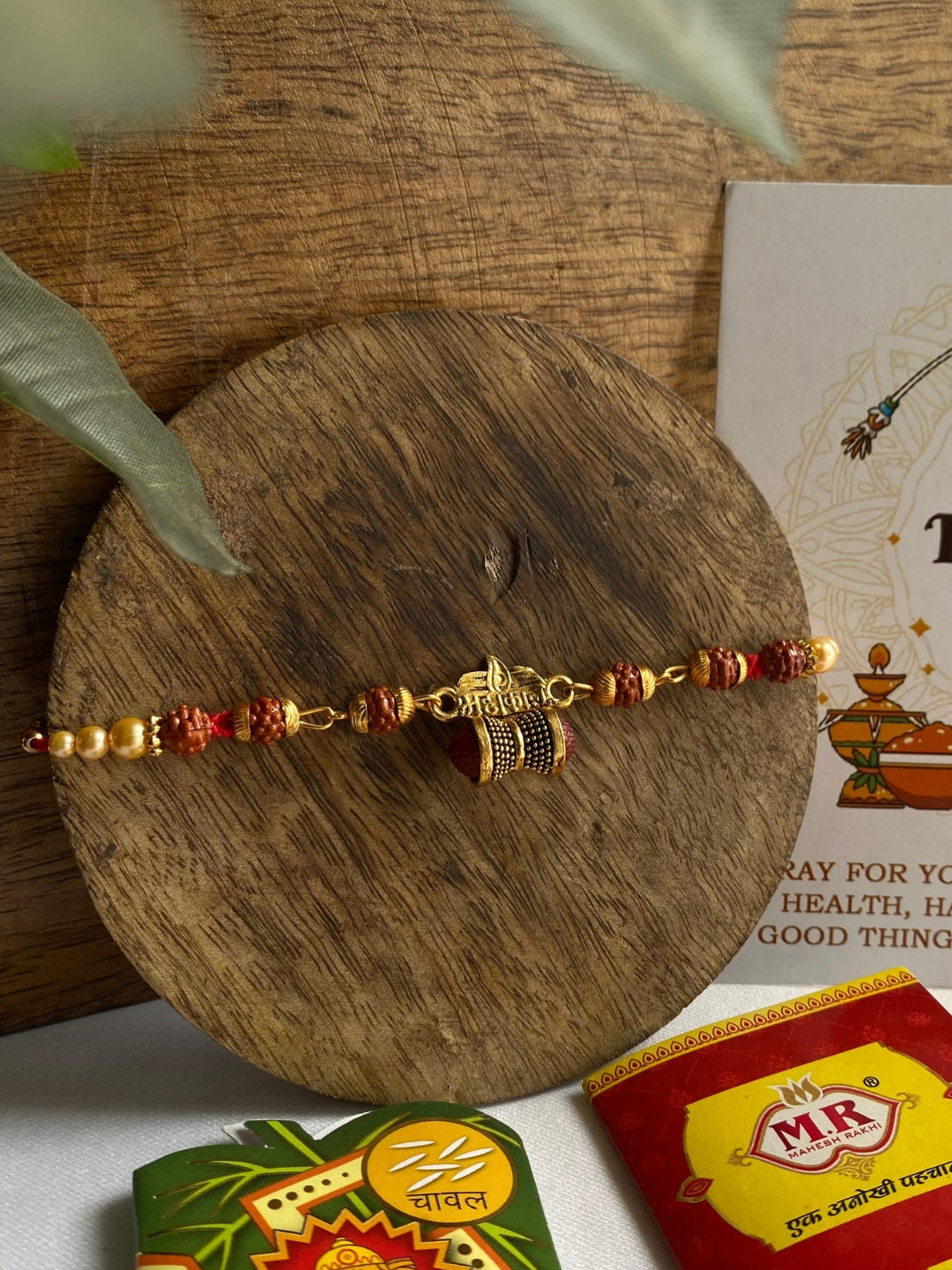 Divya Damaru Rakhi