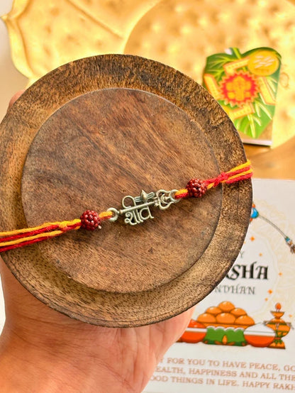Shiva Rakhi